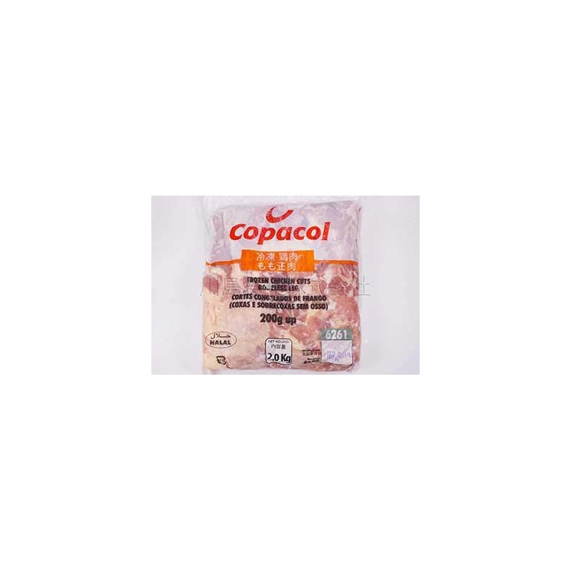 Brazilian Chicken Thigh 4.4 lbs (2 kg)