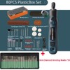 3.6V Cordless Mini Rotary Tool 3-Speed USB Rechargeable Grinder