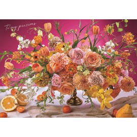 2000 Piece Jigsaw Puzzle To My Precious Super Small Piece (15.0 x 20.9 inches (38 x 53 cm)