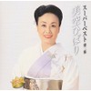 スーパーベスト(2)