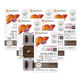 Daewoong Life Science Ganepower 30 Capsules, 6 Boxes (6-Month Supply) / Liver Health Milk Thistle Silymarin / 대웅생명과학 가네파워 30캡슐 6박스 6개월분  간건강 밀크씨슬 실리마린