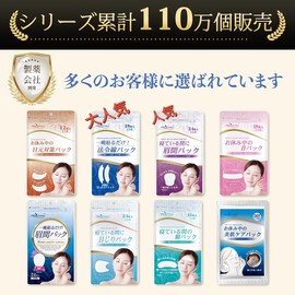 White Feather Eyebrow Wrinkle Correcting Patches, Made in Japan, Sleeping Wrinkle Care Pack, Oil Gel Pack, Eyebrow Wrinkles, Wrinkle Reduction, Patch Sheet, Partial Pack, Concentrated Care, Pinpoint Care, Long Lasting Penetration Type, 100% Plant Oil Base, Squalane, 24 Sheets