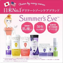 Summer's Eve Multi-Benefit Daily Balance Set of 3 (Includes 2 Wash Pouches), Delicate Zone, Dark Head, Soap, Moisturizer, Soap Smell, Delicate Care, PILLBOX