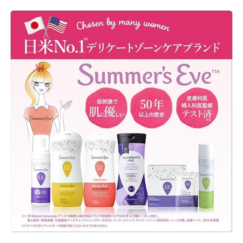 Summer's Eve Multi-Benefit Daily Balance Set of 3 (Includes 2