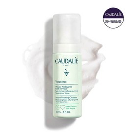 Caudalie (Cosmetics) Caudalie/Medium-Stimulating Vinoclean Instant Foam Cleansing 150ml / 꼬달리(화장품) 꼬달리저자극 비노클린 인스턴트 폼클렌징 150ml
