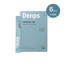 Denpseu 맛있는 프리바이오틱스 프리바이오틱스 이뮨 6BOX 6개월분) Delicious Prebiotics Prebiotics Immune 6 BOX (6-month supply)