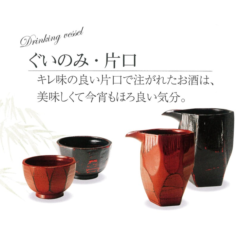 阿瀬真三商店 おちょこ ぐいのみ どんぐり 根来 F2109 ブラウン