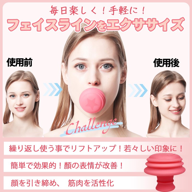 KAMIHO Facial Muscle Training, Small Facial Correction, Oral Corner Raising