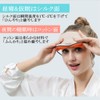 IPPON Eye Mask for Sleep, Big Size, Set of 2,