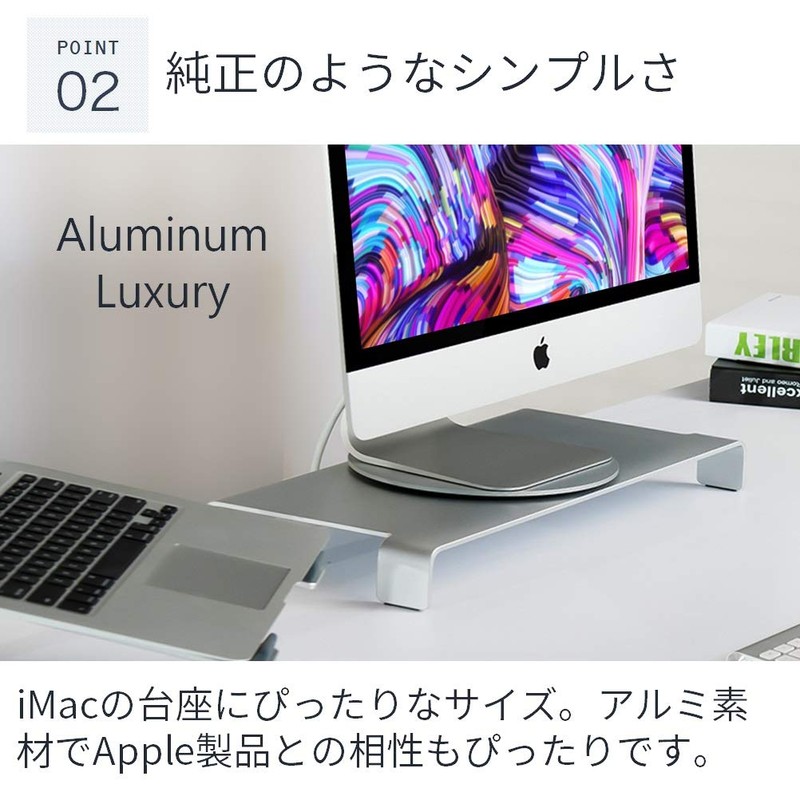 LOE Aluminum Rotating Stand, 8.7 inches (22 cm) for iMac/TV/LCD