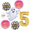 Ultimate Fun Spooky Ghost 5th Birthday Party Event Decorations Bouquet