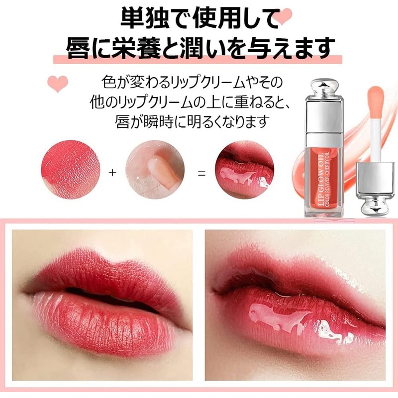 Moisturizing Lip Glow Oil My Glow Lip Oil Hydrating Lip
