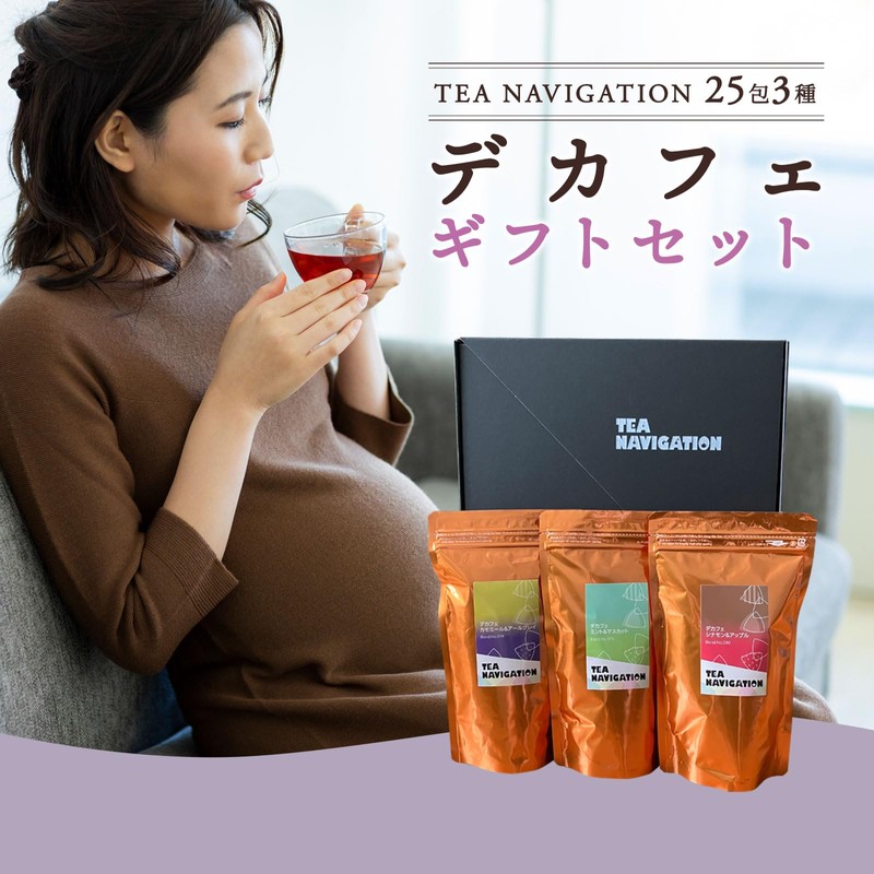 TEA NAVIGATION Decaffeinated Tea Gift Set, 25 Packs, 3 Types,