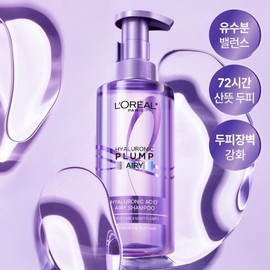 (L'Oréal Paris) L'Oréal Paris Hyaluronic Acid Scalp Shampoo 440ml / (로레알파리)로레알파리 히알루론산 두피 샴푸 440ml