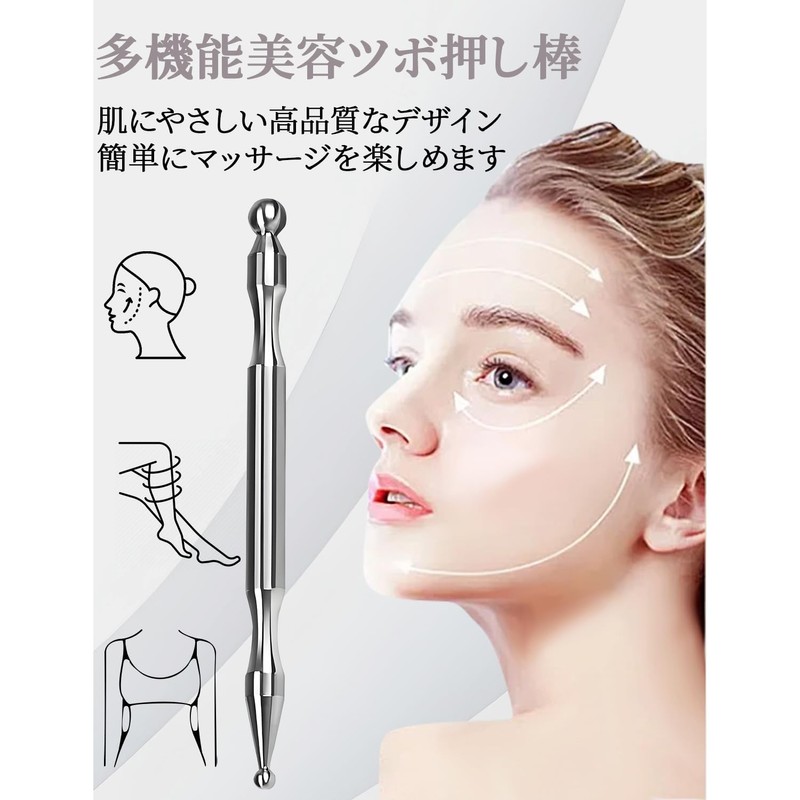 ANYTOP Face Pointer, Pressure Point Pushing Stick, Cassis Plate, Myofascial