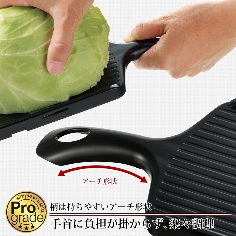 Shimomura Industry Professional Grade Rapid Cabbage Slicer PG-628 Black