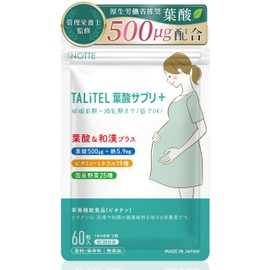 TALiTEL Folic Acid High Formulation, 500 μg, Pregnancy, Early & Mid Period, Pregnant Women, Japanese and Chinese Supplement, Iron, Vitamins, Minerals, 19 Types, 25 Types of Domestic Vegetables,