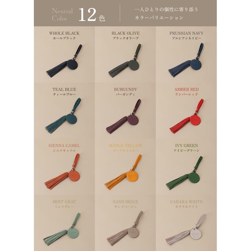 [Business Leather Factory] Tassel Charm, amber red