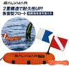 SALVIMAR Large Buoy 31.5 x 10.2 inches (80 x 26