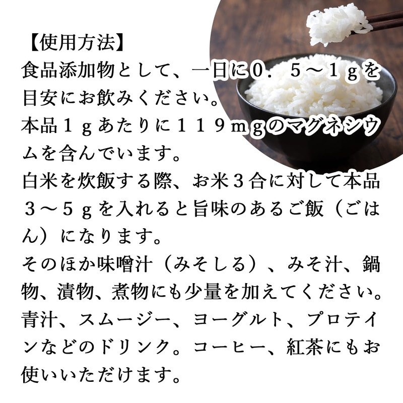 自然健康社 にがり顆粒 袋入り 500g マグネシウム サプリ 水溶性 無添加 塩化マグネシウム Mg