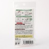 Yuni-Nemu Name Cloth Tape, Cat, 0.8 inch (21 mm) Cut