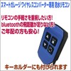 Smart Garage Electric Shutter Wireless Converter (Remote Control 1ch) This