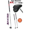 Ken Giannini KG-06 Medium Putter Japanese 2 Ball/Center Shaft (40")