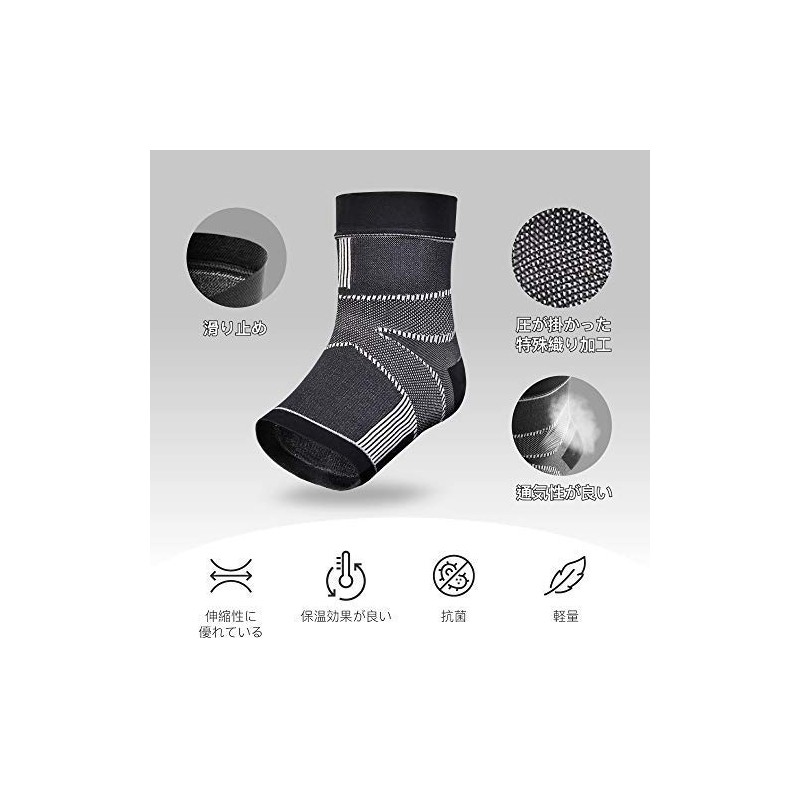 Bracoo FE90 Arch Supporter, Pack of 2, XXS/XS