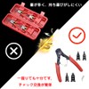 Snap Ring Plier, Dual Use, Internal, External Circuit, Set of