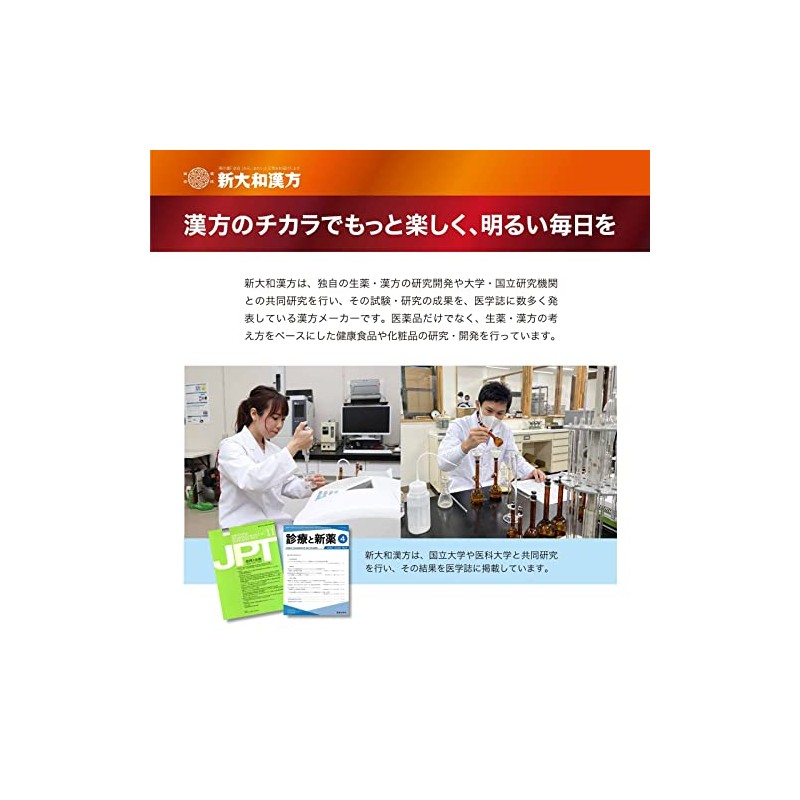 塗るグルコサミン 朱雀 80g