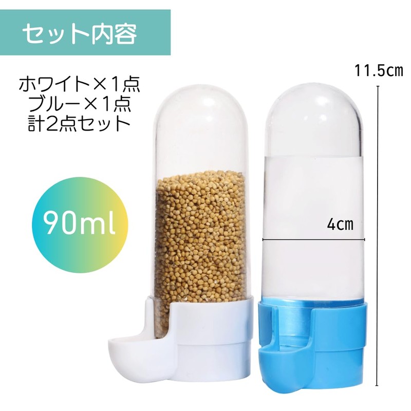 I'm so happy Bird Feeder Water Jug Automatic Feeder Water