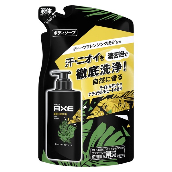 AXE Mojito Crush Men's Body Soap Refill, 9.8 oz (280 g)