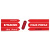 北星 Pencil Red Pencil # 9352 1 Dozen 11304
