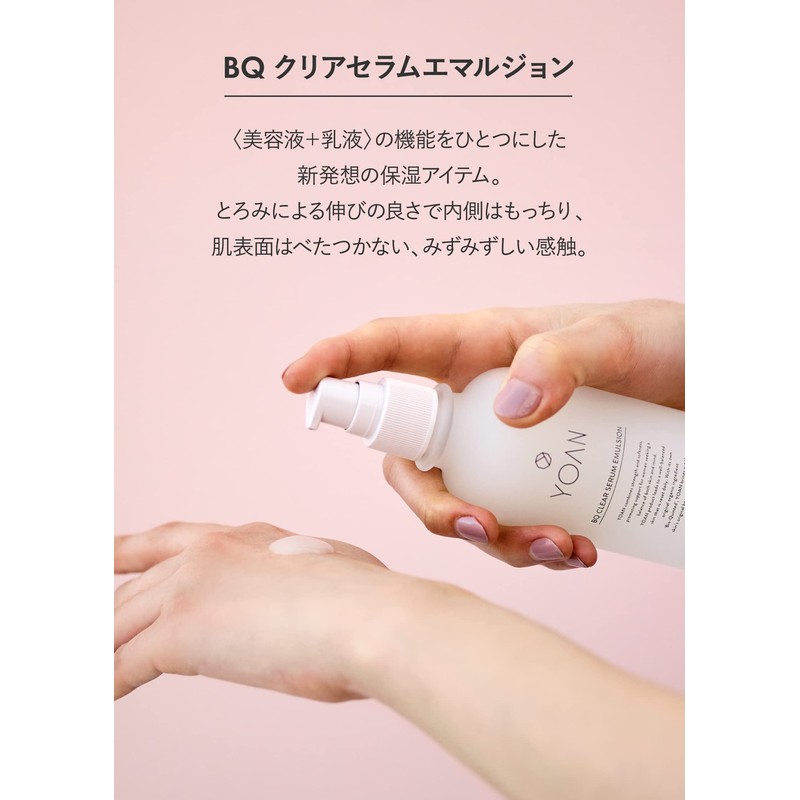 YOAN BQ Clear Serum Emulsion, Emulsion, High Performance Moisturizing Liquid,