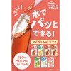 AGF Blendy My Bottle Stick Refreshing Scent Green Tea 6
