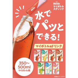 AGF Blendy My Bottle Stick Refreshing Scent Green Tea 6 Sticks x 6 Boxes, [Tea], [Powder], [For Water Bottle]