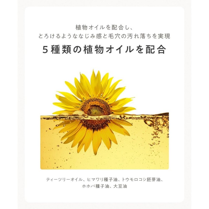 CLAYGE 포어 스무딩 클렌징 오일 블랙 180ml 2개 세트 CLAYGE