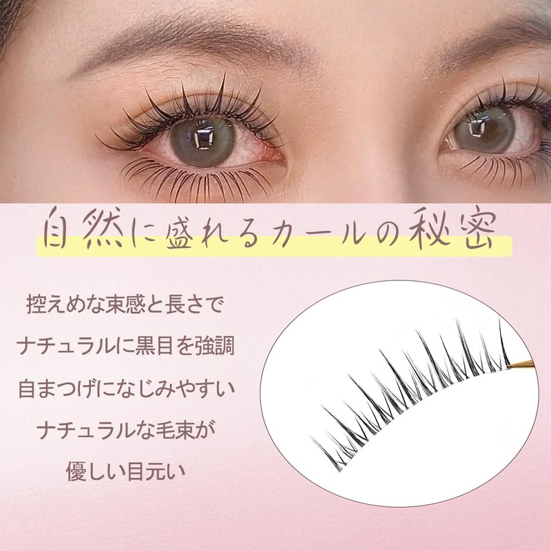 False Eyelashes, Natural, Transparent Axis, Handmade Popular, DIY at Home,