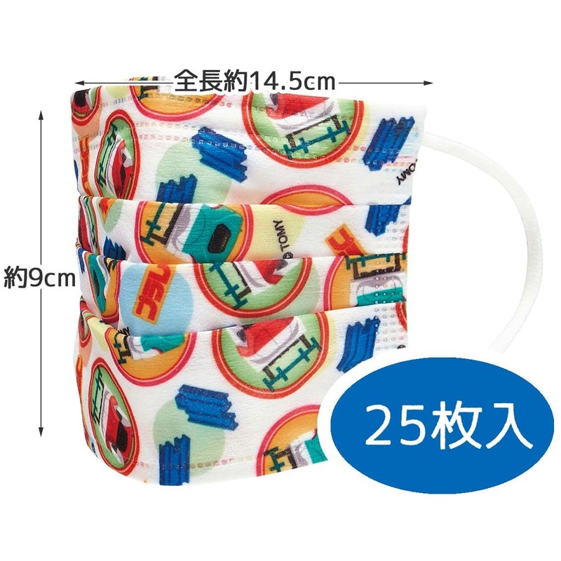 Skater MSKP25-A Non-Woven Mask for Kids, 25 Pieces, Plarail Boxed,