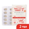 Cham & Deul Yellow Clay Farm Nutrilab Coleus Forskohlii Diet Cut 1,000mg × 60 tablets x 1 pack (2-month supply) / 뉴트리랩 콜레우스 포스콜리 다이어트 컷 1,000mg × 60정 x 1개(2개월분)