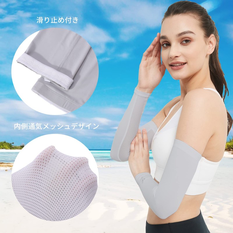 CUBATTY Arm Cover, Cold Feeling, Arm Sleeves, Sun Protection, UPF50+,