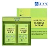 MSM glucosamine joint MSM knee joint msn dietary sulfur 2