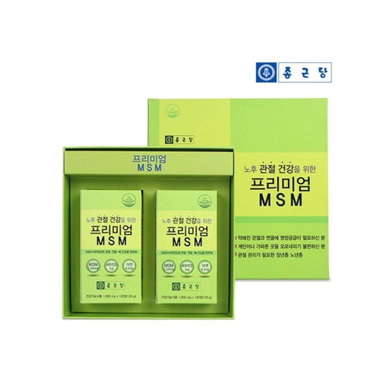 MSM glucosamine joint MSM knee joint msn dietary sulfur 2