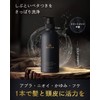 BSTEP シャンプー メンズ スカルプシャンプー 【ハリとコシのある髪×400ml】
