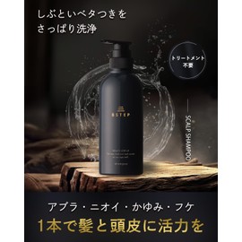 BSTEP シャンプー メンズ スカルプシャンプー 【ハリとコシのある髪×400ml】