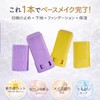 SPF50+ PA+++ Sunscreen Stick, 4 in 1 UV Protection, Keeps