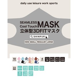 SIMPLE SMILE Cooling Mask, Set of 3, Washable Mask, For Adults and Kids, Cloth, 3D Mask, Washable, Pollen Protection, Mask, Set of 3, Unisex, Antibacterial, Odor Resistant, Thin (Black, Size M, Set of 3)