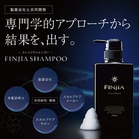Finjia Shampoo Scalp Shampoo Capixil Hair 10.1 fl oz (300 ml)