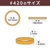 Rubber Band #420 < 1.8 oz (50 g) Transparent Bag