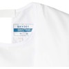 Sakano Fiber SKY13001 School Lunch Clothes, No. 3, White, 65%